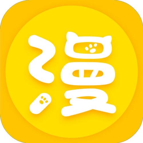 免费漫画app