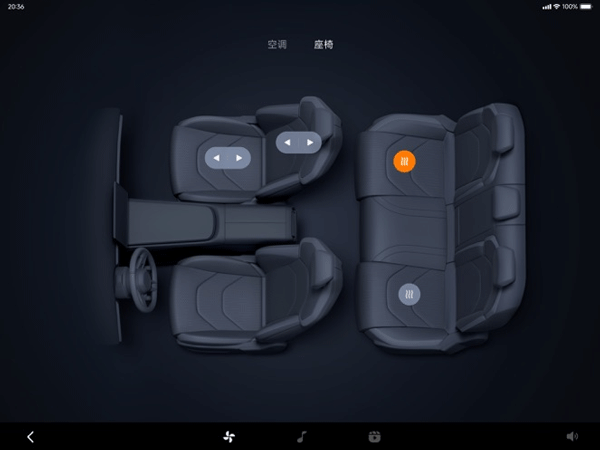 小米汽车拓展屏截图1