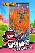弹壳特攻队悬浮窗FF  安卓版截图4