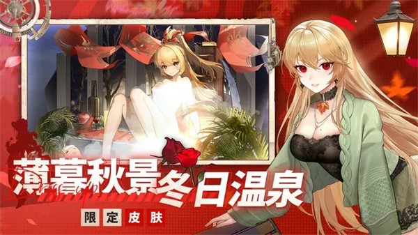 零之战线国际服安装  安卓版截图0