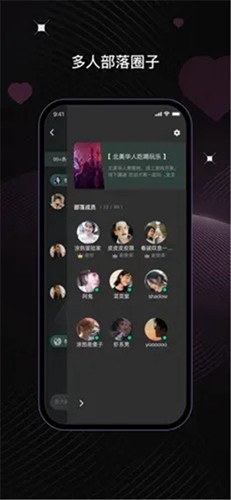 ucoo聊天免费版