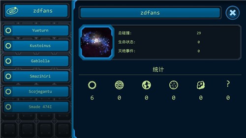 口袋里的宇宙