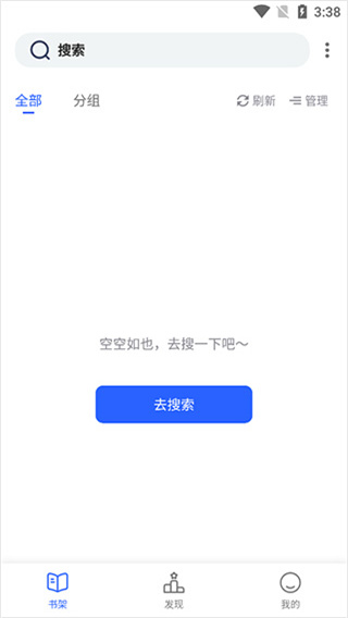霹雳书坊在线阅读全文版