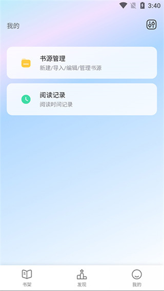 霹雳书坊在线阅读全文版