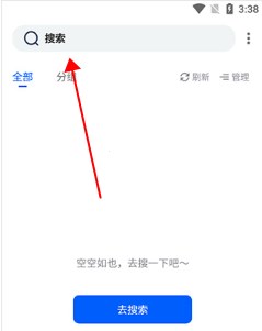 霹雳书坊在线阅读全文版