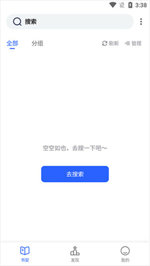 霹雳书坊在线阅读全文版