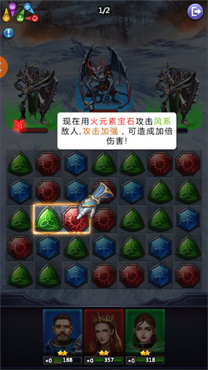 龙谷奇兵  安卓版