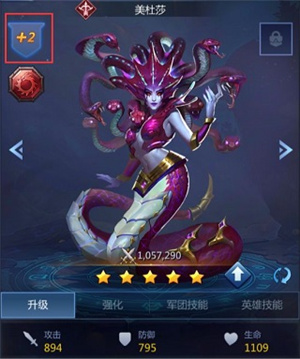 龙谷奇兵  安卓版