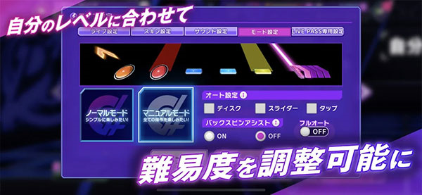 D4DJ Groovy Mix截图0