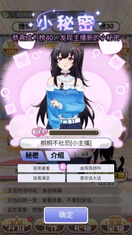 榜一模拟器