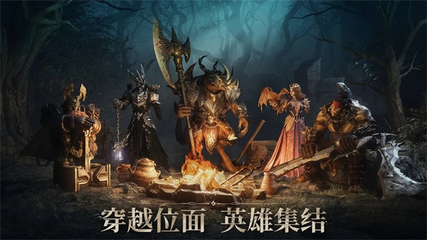 龙息神寂截图4
