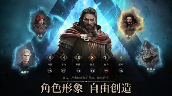 龙息神寂截图3