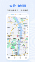 全球实况摄像头中文免费版截图1