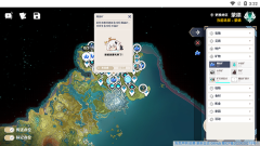 空荧酒馆地图手机版截图1