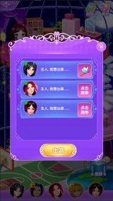 叶罗丽精灵梦安卓版