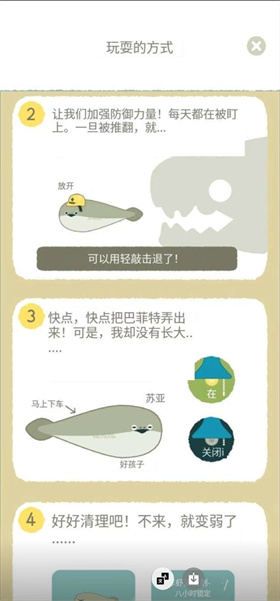 虚无鱼正版