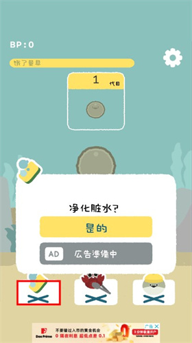 虚无鱼正版