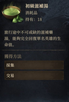 龙息神寂