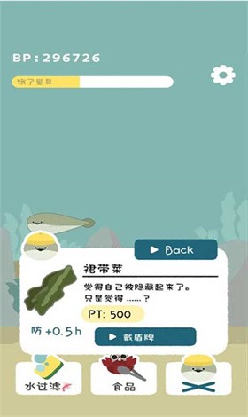 虚无鱼正版截图2