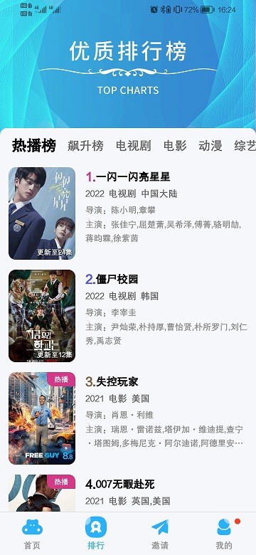 河马影视截图1
