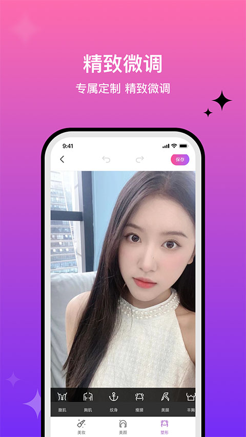 魔图精灵截图0