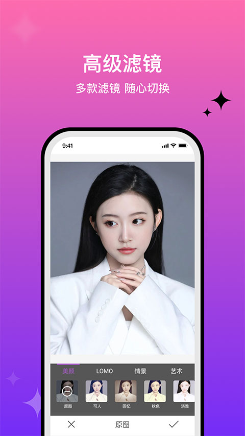魔图精灵截图3