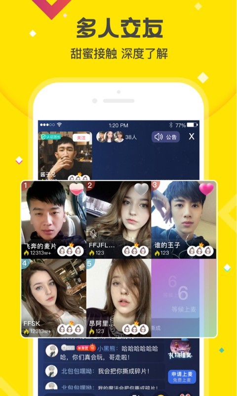 火花视频无广告免费截图2