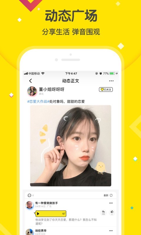 火花视频无广告免费截图3