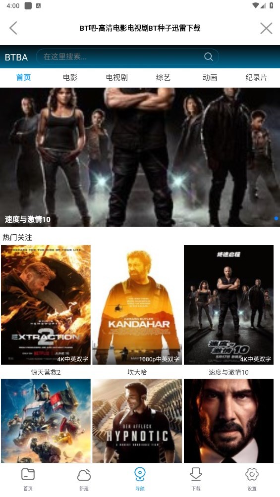 新闪存云