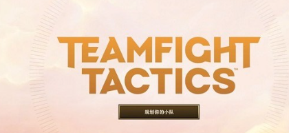 tftpbe美测服