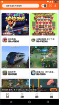 233乐园免费版