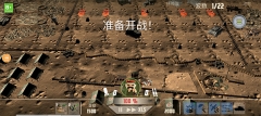 诺森德塔防手机中文版