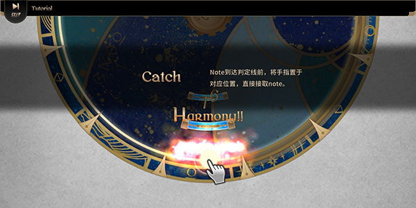 lanota国际版