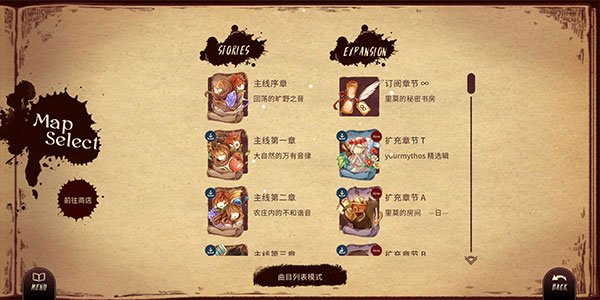 lanota国际版