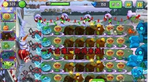 植物大战僵尸2国际服手机版