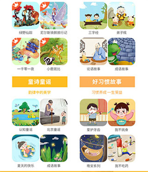 阿尔法蛋最新版