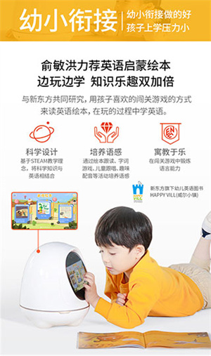 阿尔法蛋最新版