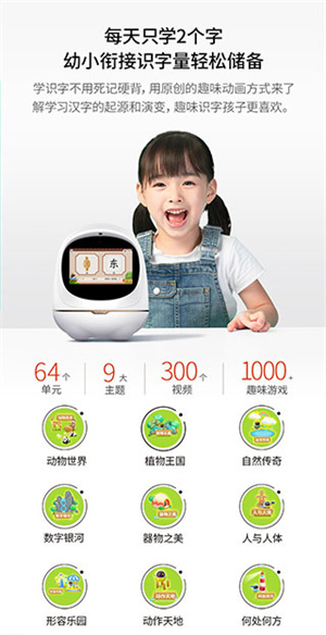 阿尔法蛋最新版
