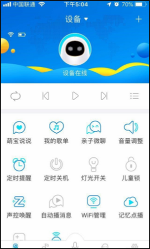 阿尔法蛋最新版