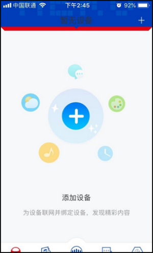 阿尔法蛋最新版