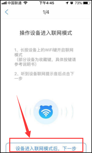 阿尔法蛋最新版