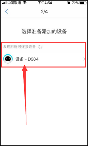 阿尔法蛋最新版
