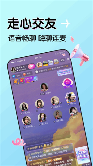 九秀直播最新版