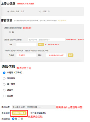 CPP购票软件  安卓版