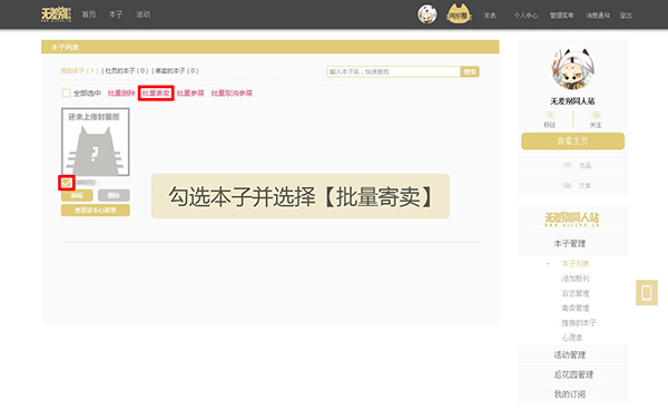 CPP购票软件  安卓版