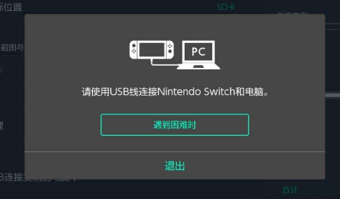 SwitchBuddy中文安卓版