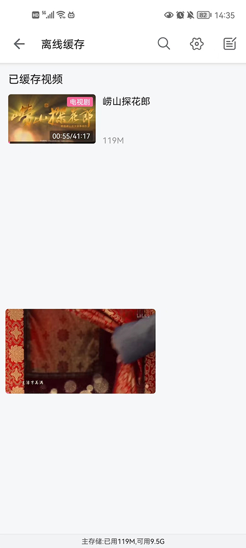 哔哩哔哩旧版