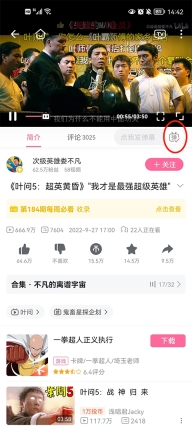 哔哩哔哩旧版