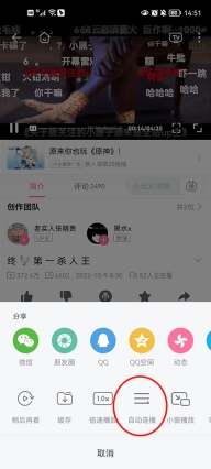 哔哩哔哩旧版