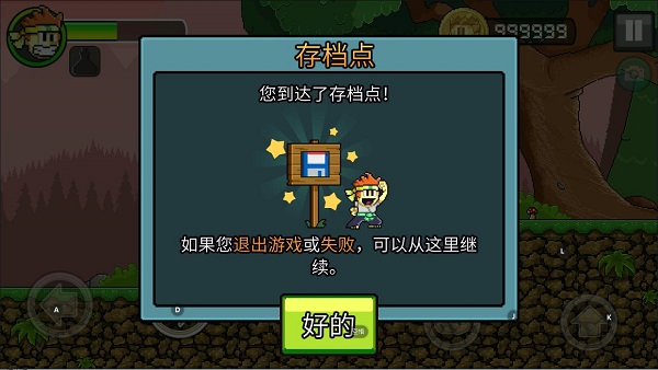 英雄丹最新版